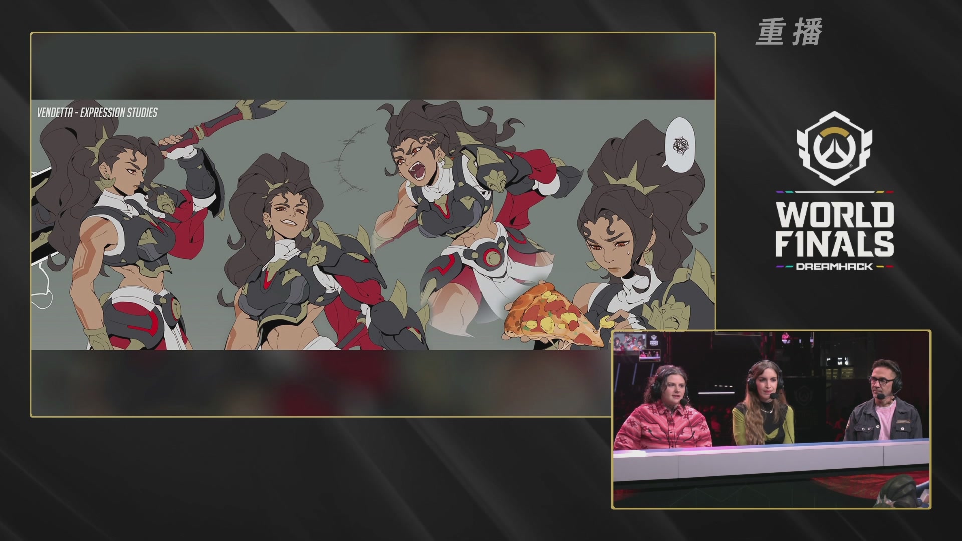 【重播】2025守望先锋全球总决赛 DAY5