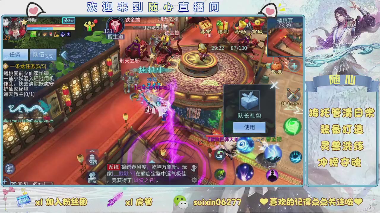 接升级，托管，打造，夺魂，看好改号