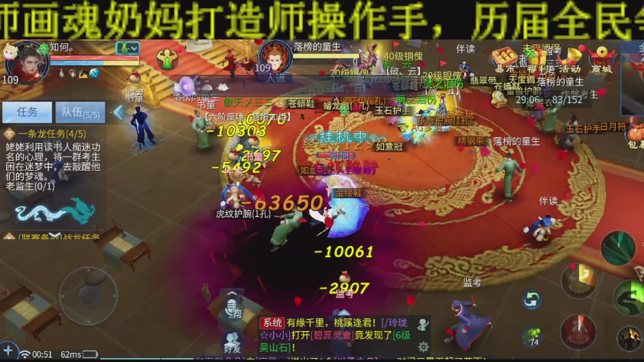 新大区干架！激情每一天