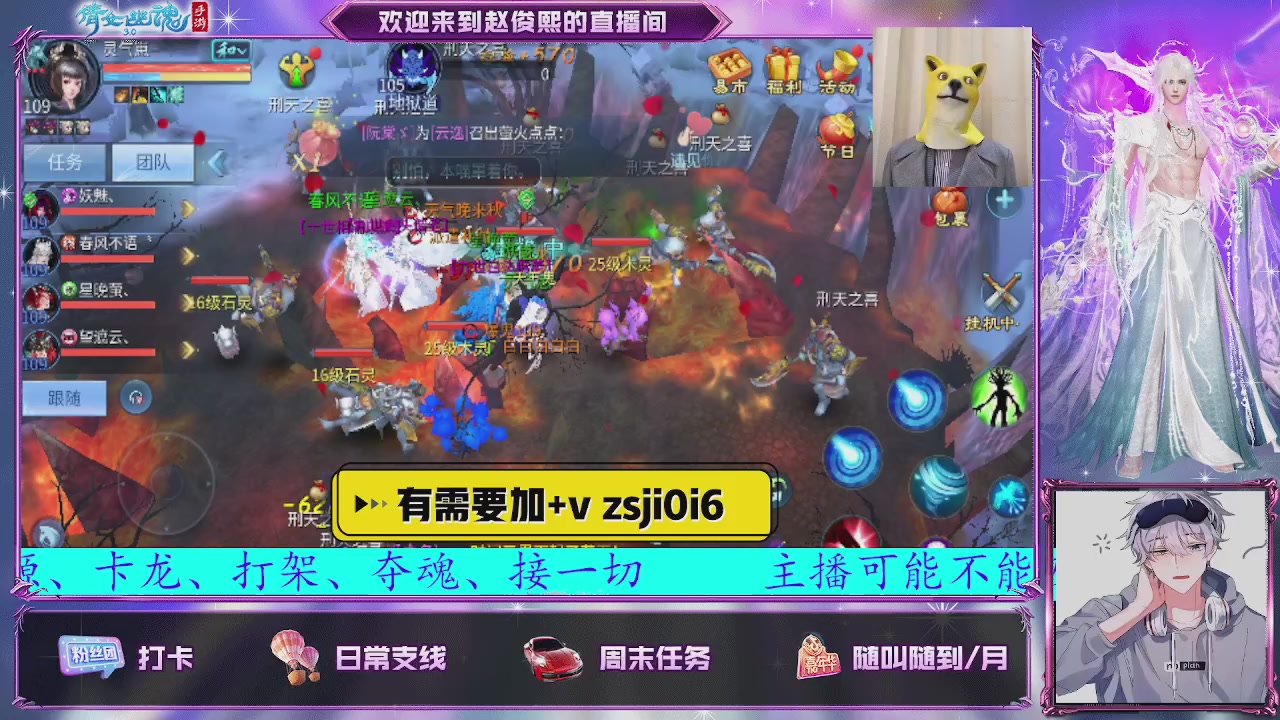 接托管、接各种~