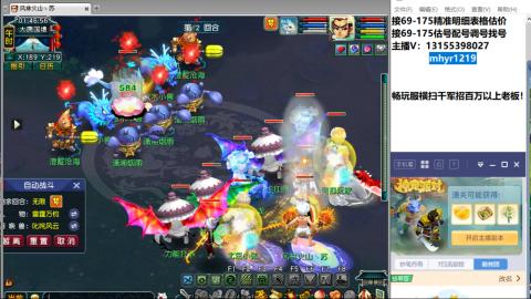 接估号配号调号找号