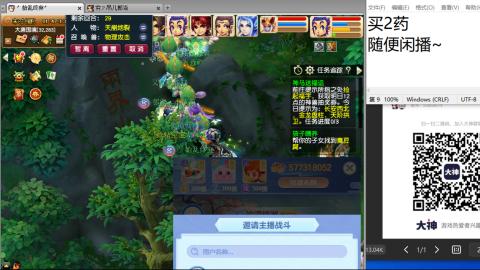 超级联赛冬季赛