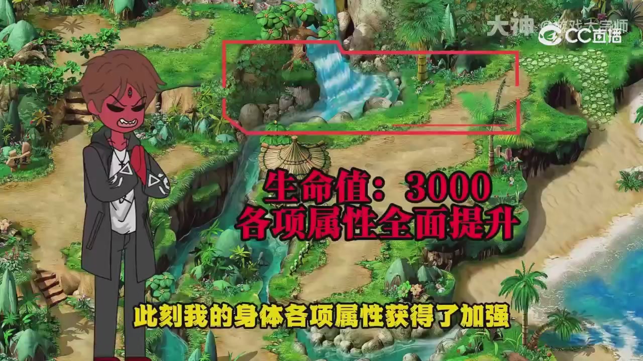 【梦幻漫剧】天命之子