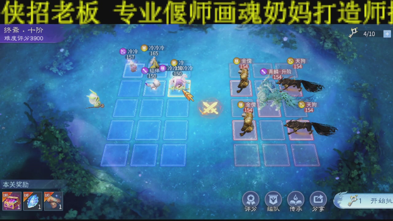 新大区干架！激情每一天