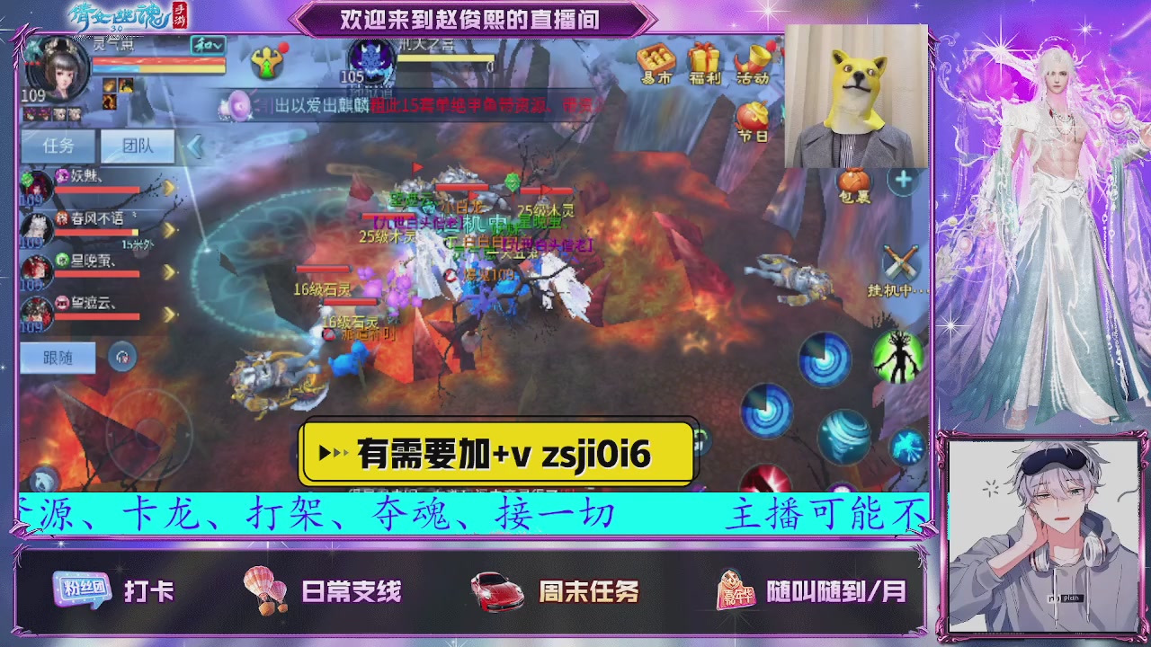 接托管、接各种~