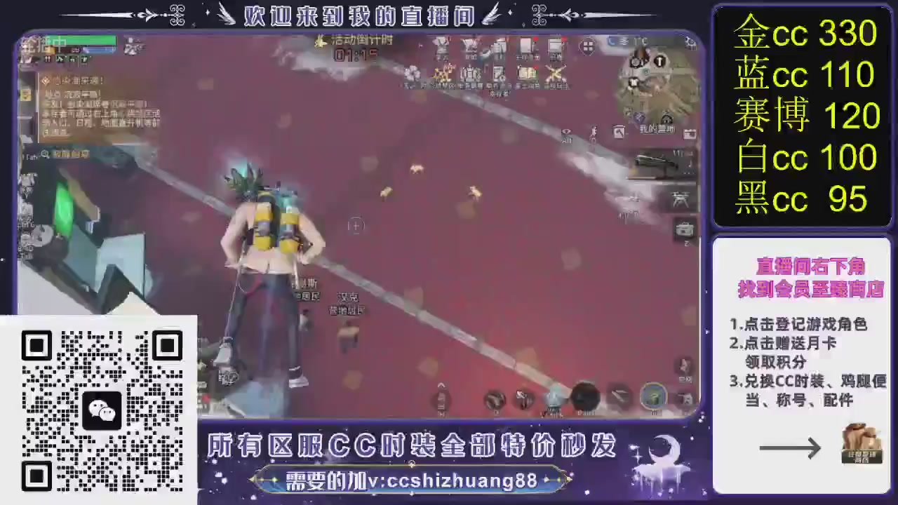 你什么登西的轮播