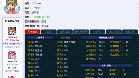 估价帮卖找号配号