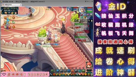 成就●心得●积分●进阶●神器●金ID