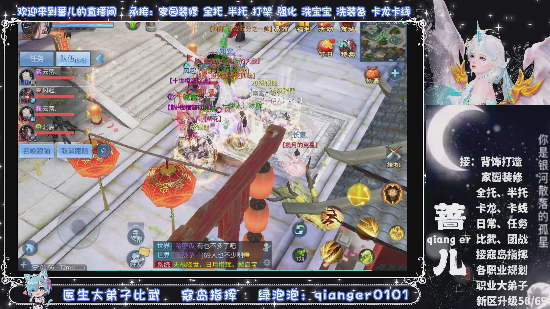 接周四升级，托管