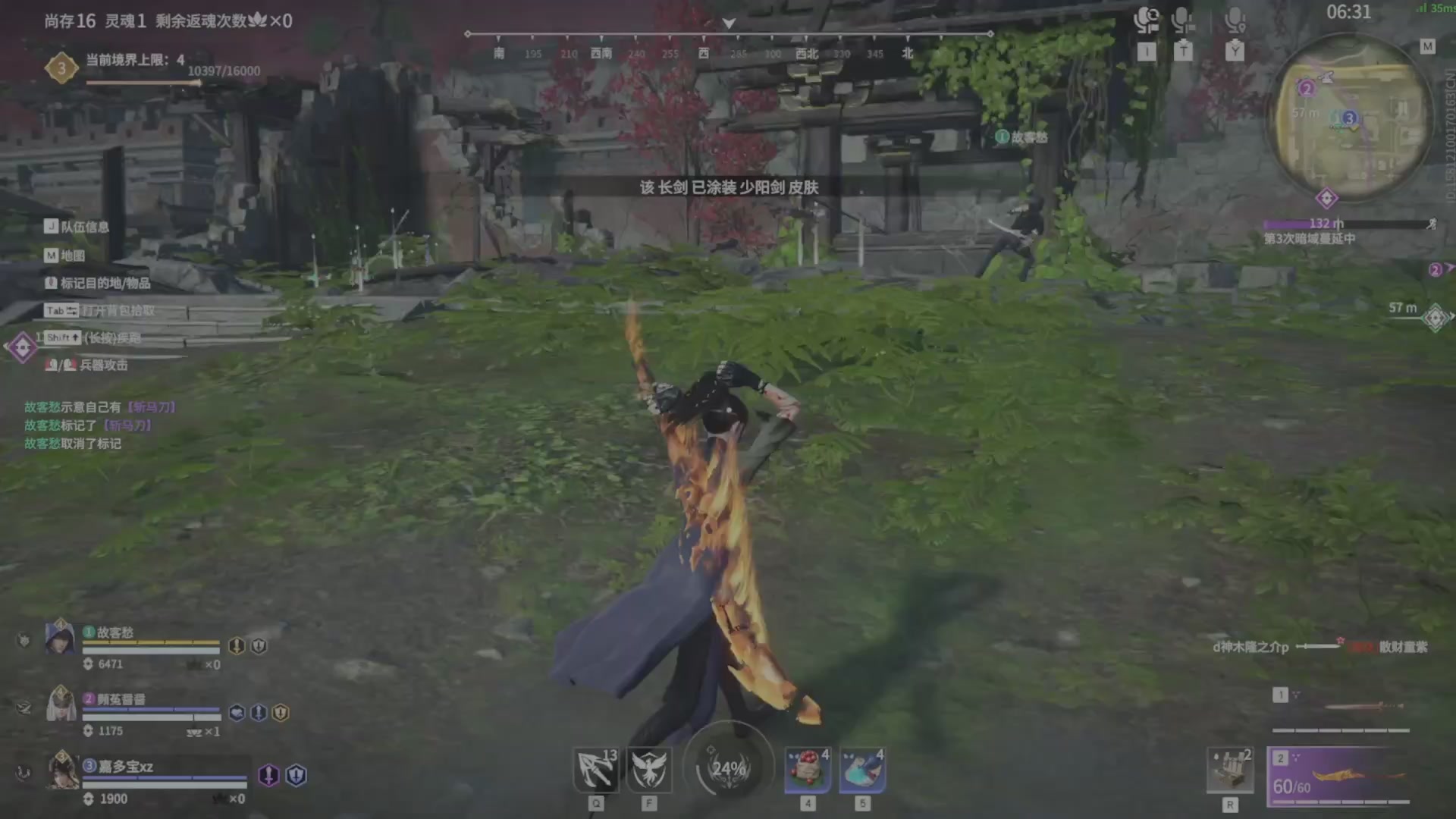 遇见.最好的你们！