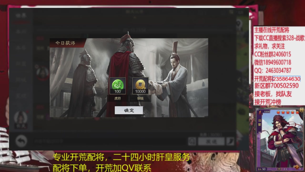 接各赛季开荒冲榜1配将修车