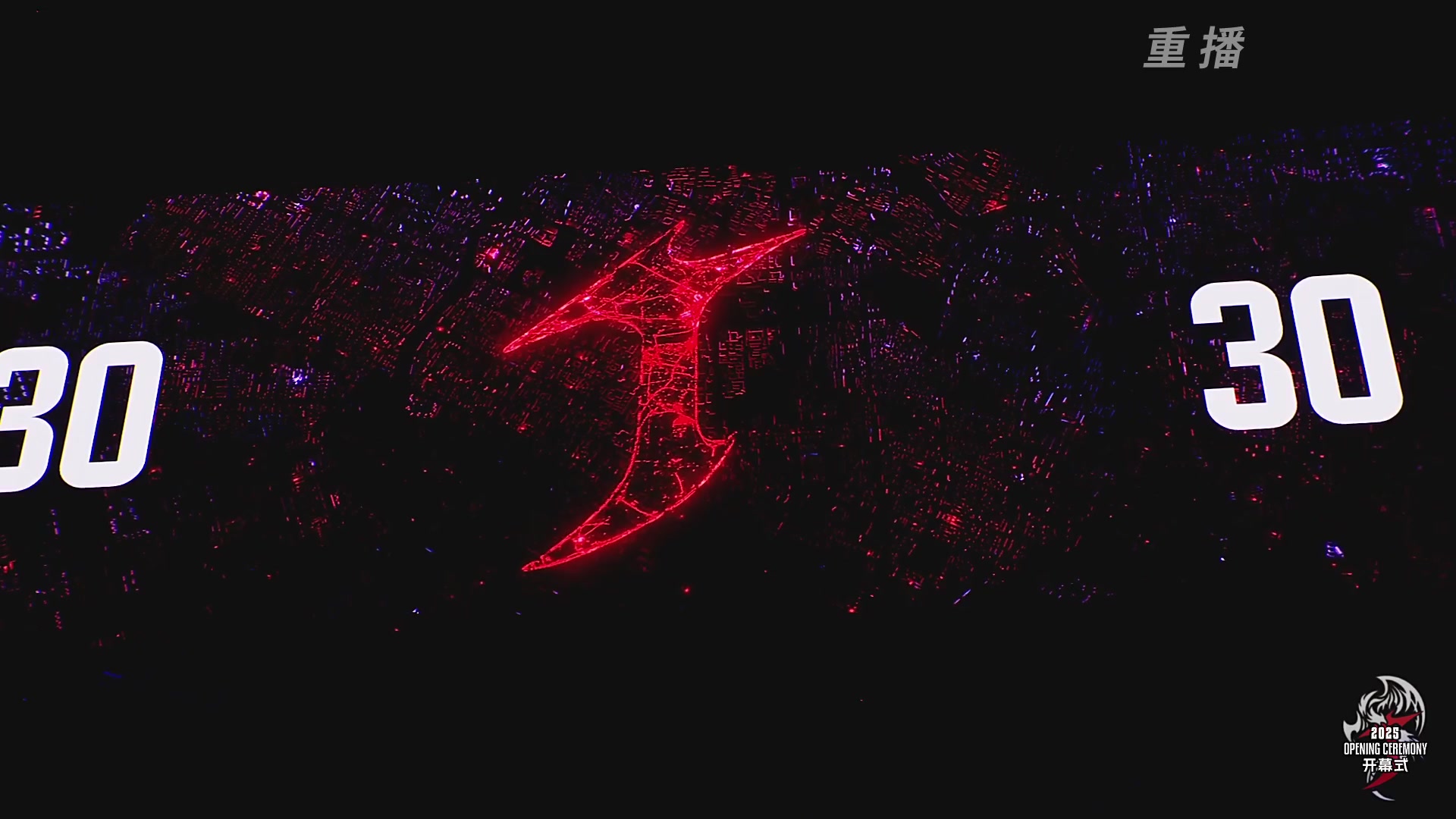 【重播】2025永劫无间 世界冠军赛