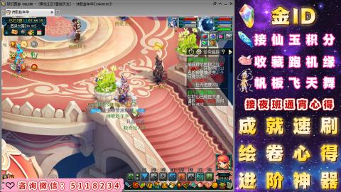 成就●心得●积分●进阶●神器●金ID