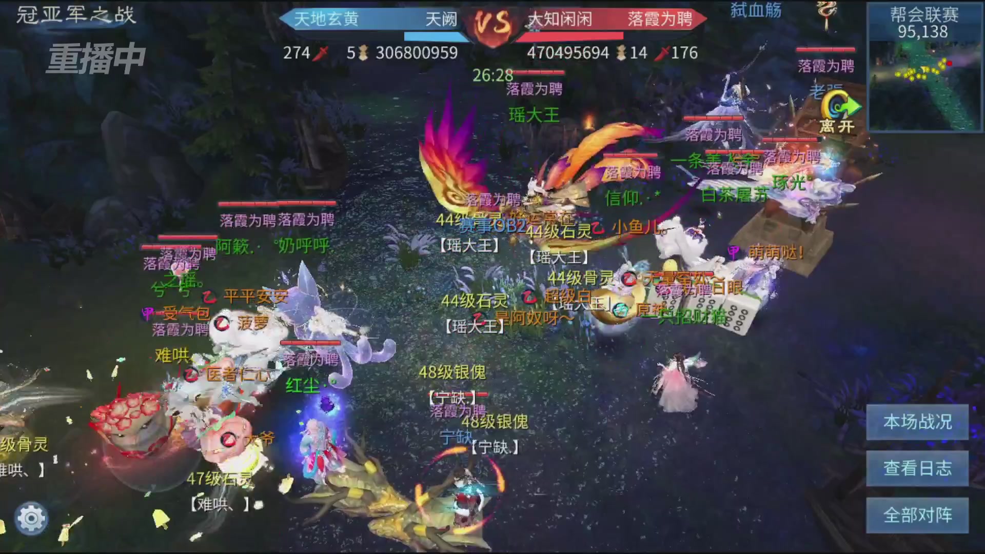 【重播】第九届跨服帮会联赛Day4总决赛