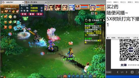 《大话西游2经典版》2025比武之巅荣耀赛线下总决赛