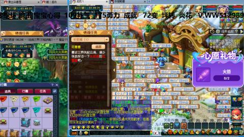 万里长城小姐姐接跑玉跑环心得