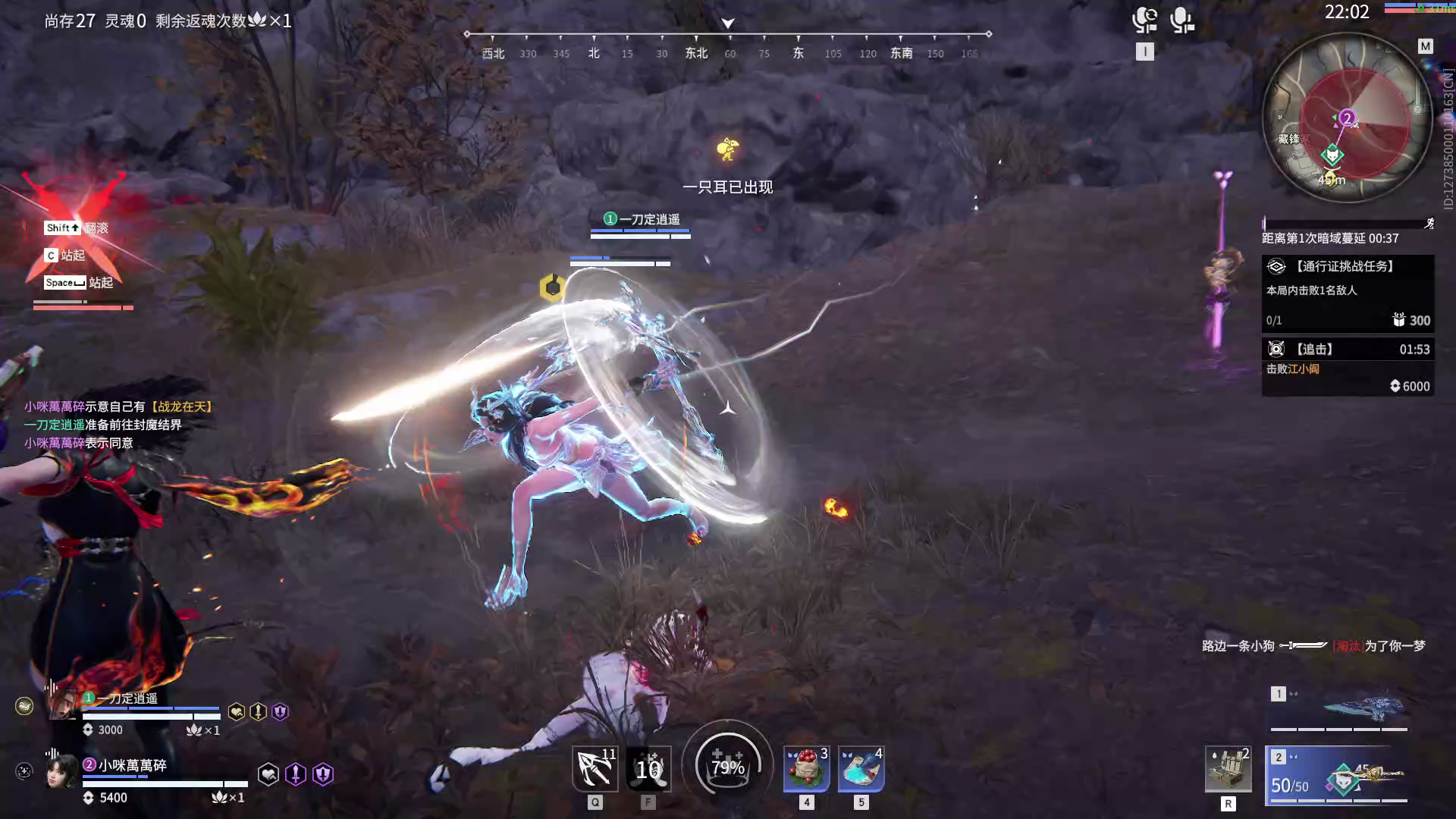 【永劫无间】【土御门胡桃-排位赛双排-精彩集锦-20260214-03-11-27】