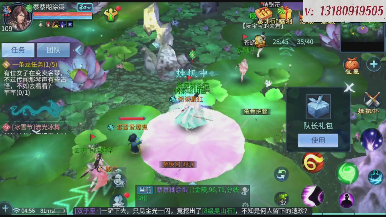 求购一个老区12 15套