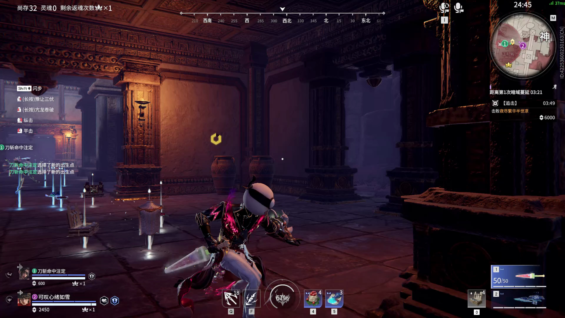 【永劫无间】【万钧-排位赛双排-精彩集锦-20260214-02-42-51】