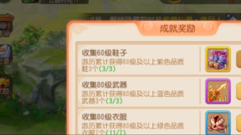 陪伴是最浪漫的旅程