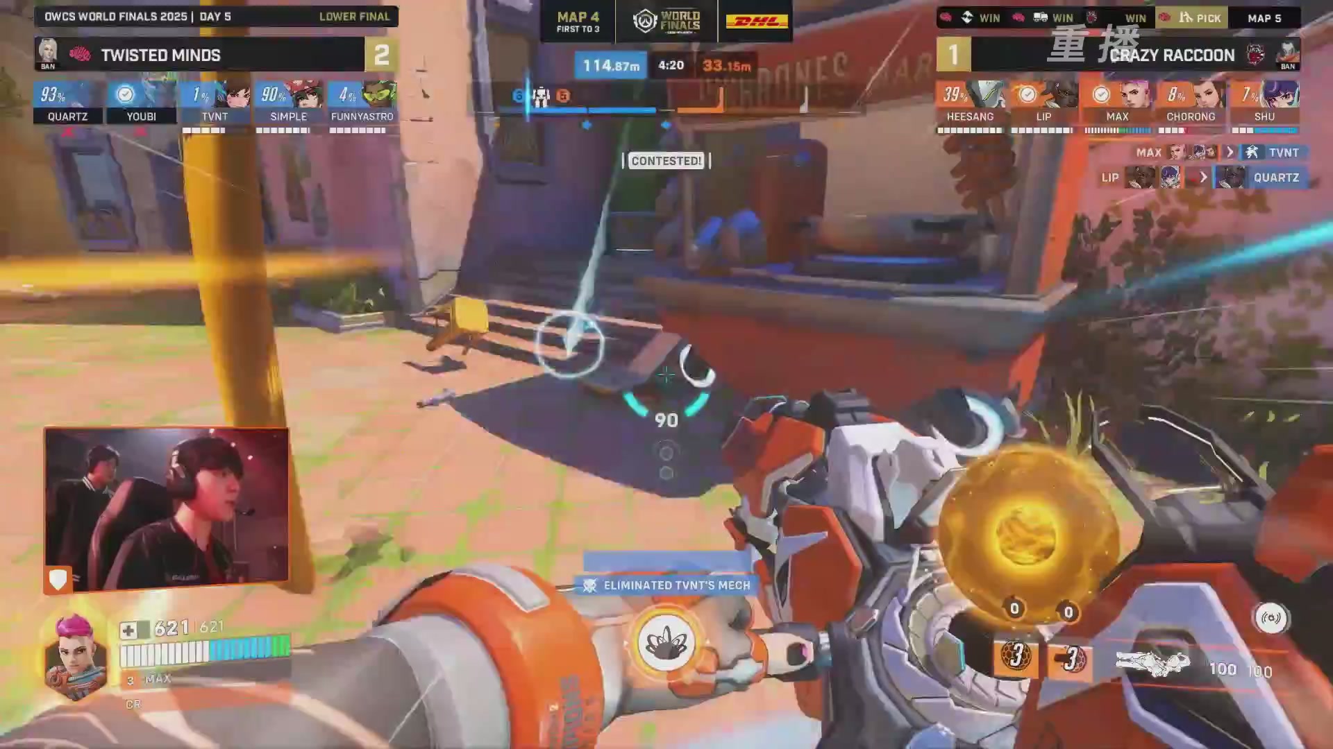 【重播】2025守望先锋全球总决赛 DAY5