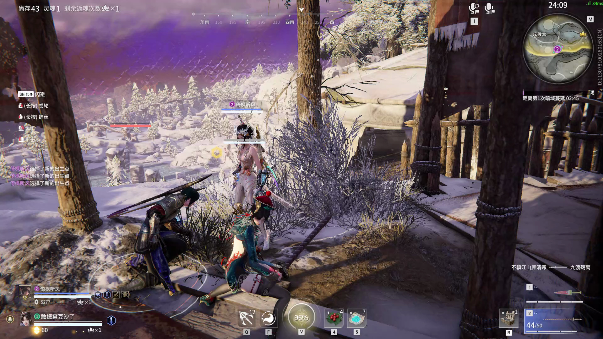 【永劫无间】【玉玲珑-排位赛双排-精彩集锦-20260214-04-33-17】