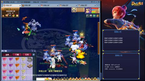 175凌波3法化圣之路