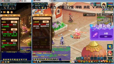 万里长城小姐姐接跑玉跑环心得