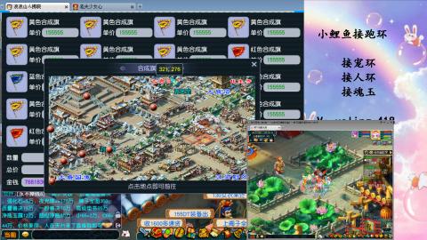 接命魂之玉 人环 宠环