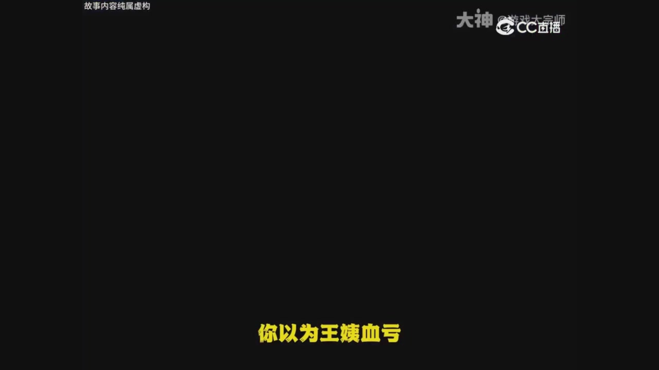 【梦幻漫剧】梦幻超级分解机