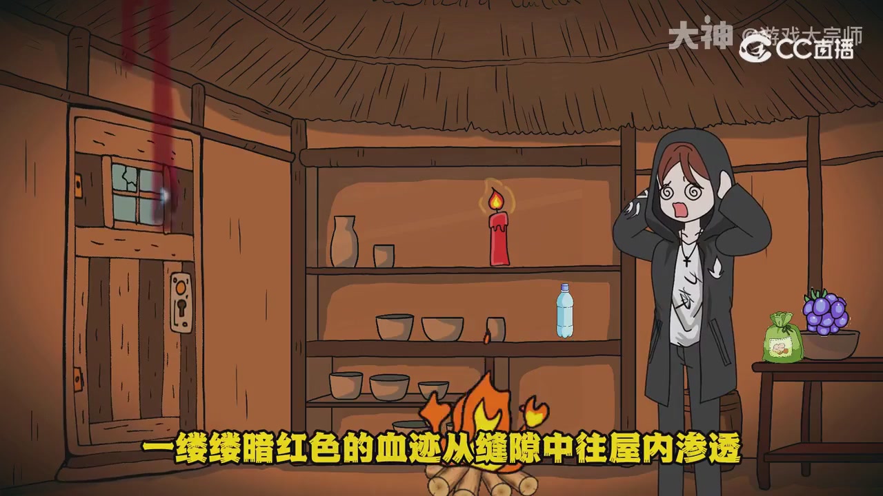 【梦幻漫剧】天命求生