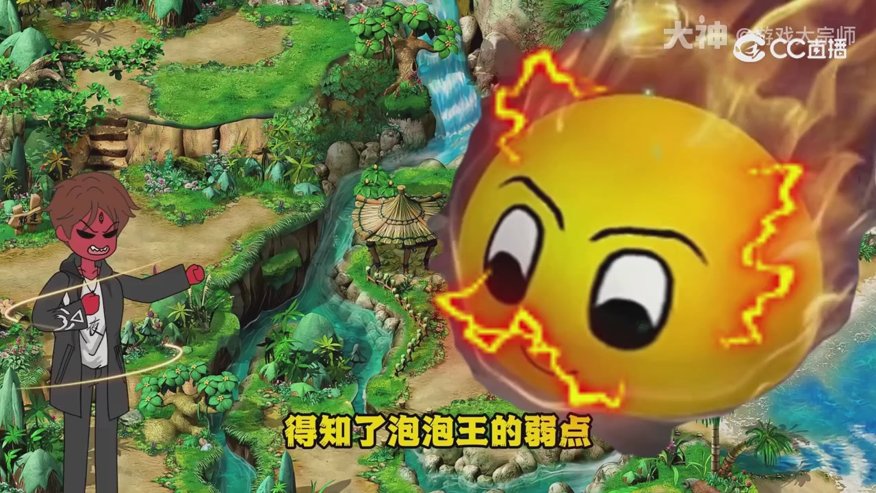 【梦幻漫剧】天命之子