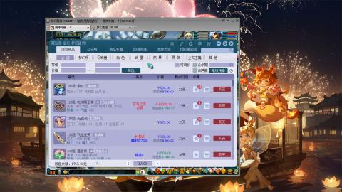 从零开始，强大中~dqy119