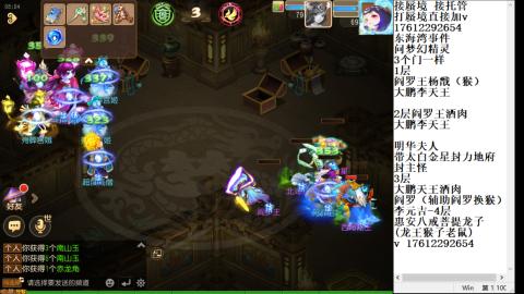 轻享服蜃境九转剑会天命之奕