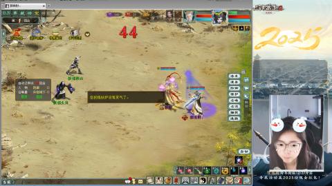 红颜知己火炮上午9.30找固定队