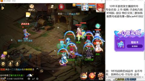 接熔练-找号-金银-练宠粽子月饼