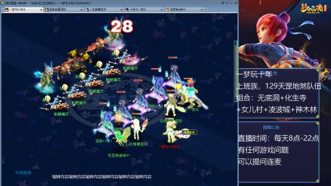 129上班族，日常+天罡地煞赚奶粉钱