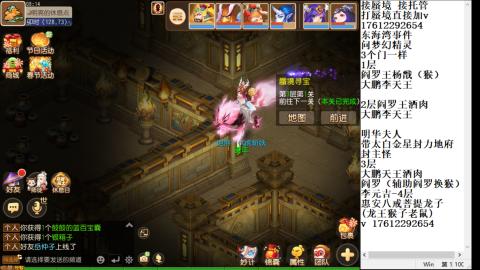 轻享服蜃境九转剑会天命之奕