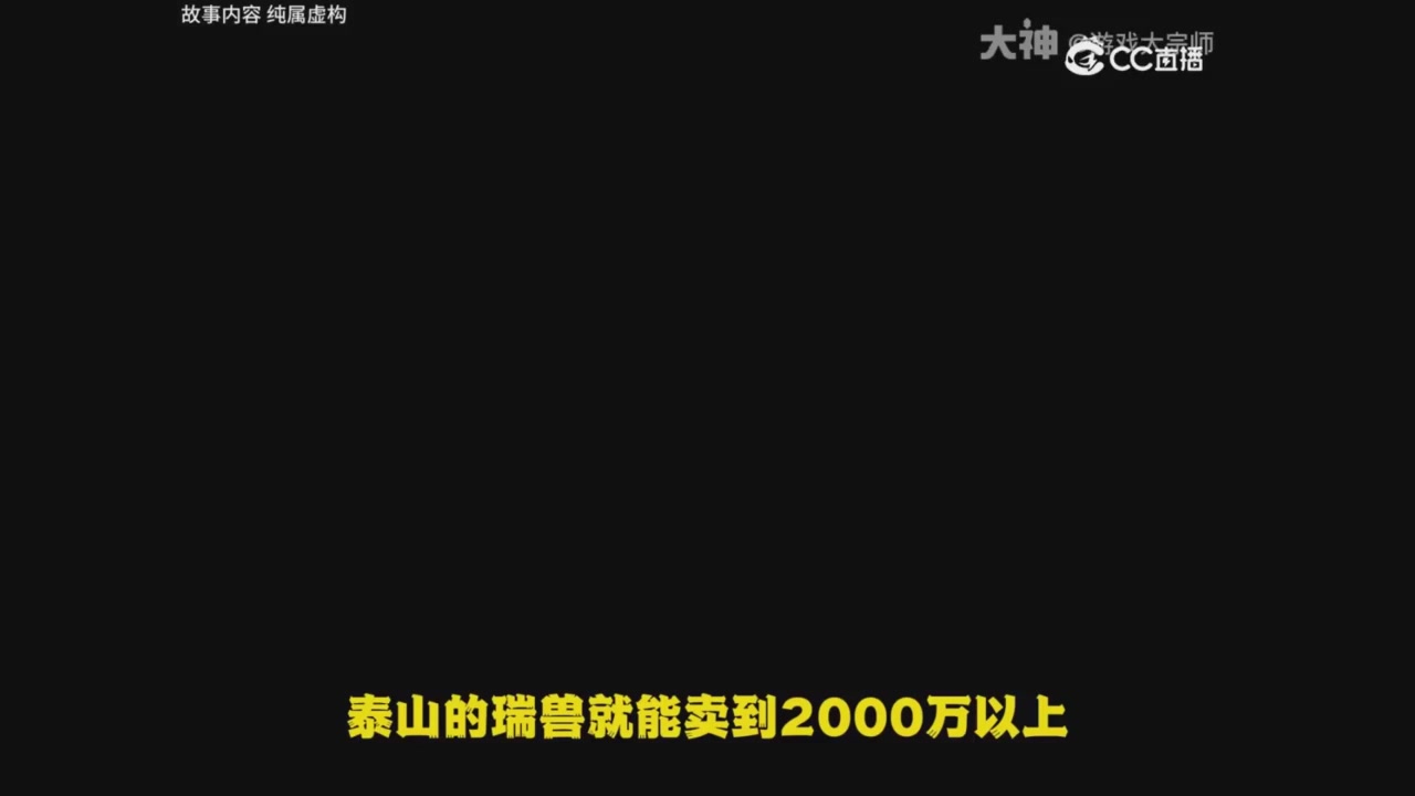 【梦幻漫剧】天坑开局5魔大唐