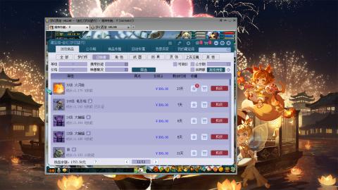 从零开始，强大中~dqy119