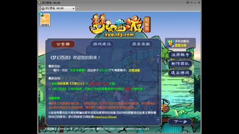 头可断血可流老子是你可遇不可求