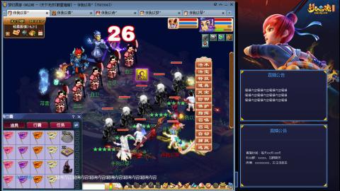 175凌波3法化圣之路