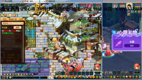 万里长城小姐姐接跑玉跑环心得