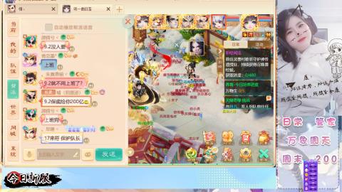 接托管！万象！冥渊！