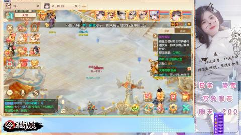 接托管！万象！冥渊！