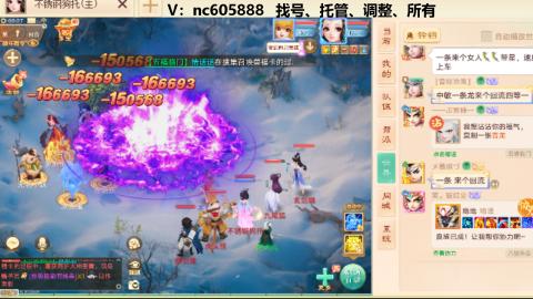 好好播 好好活 越努力 越幸运~