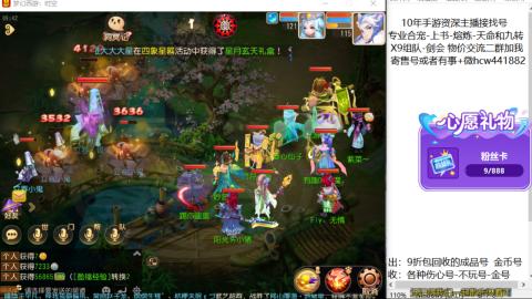 接熔练-找号-金银-练宠粽子月饼