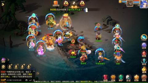 梦幻西游手游日常直播