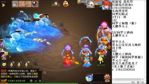 轻享服蜃境九转剑会天命之奕