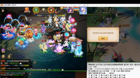 新年快乐 接剑会